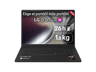 Portátil - LG Gram 16U55U-G.AU85BN, 16" WUXGA Copilot+ PC, AMD Ryzen™ AI 7 445 50 TOPS, 32GB RAM, 512 GB SSD, Windows 11 Home, Sin cargador