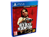 PS4 Red Dead Redemption