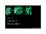Nintendo Switch Metal Gear Solid: Master Collection Volume 2