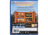 PS4 Broken Sword: La Leyenda de los Templarios - Reforged