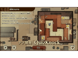 Nintendo Switch Professor Layton and the New World of Steam Multi-Language (Incluye español), Imp Japón