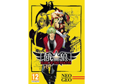 Cartucho juego retro Neo Geo: Garou: Mark of the Wolves 2002