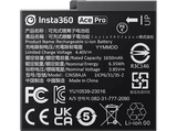 Batería cámara - Insta360 Ace Pro, 1650 mAh, Para Insta360 Ace Pro & Ace, Negro