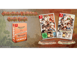 Nintendo Switch Birushana: Rising Flower of Genpei & Winds of Fate. Dual Pack