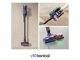 Aspirador escoba - Dyson V10 Konical™, Potencia succión 150 AW, Autonomía 60 min, Accesorios, Negro