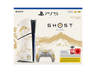 Consola - Sony PS5 Slim Standard (Edición GOLD limitada: Ghost of Yōtei), 1 TB SSD, 4K, 1 mando, Chasis D + Código de descarga de juego Ghost of Yōtei