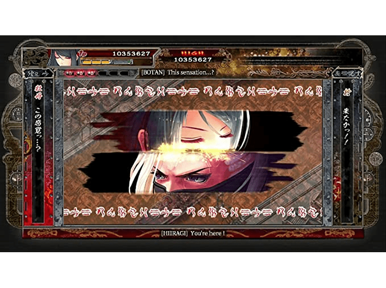 PS4 Akai Katana Shin