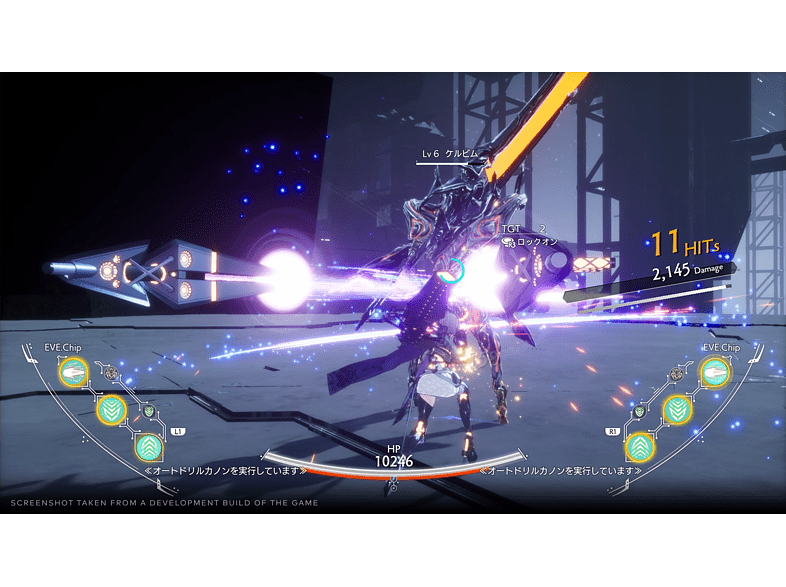 PS4 Crymachina