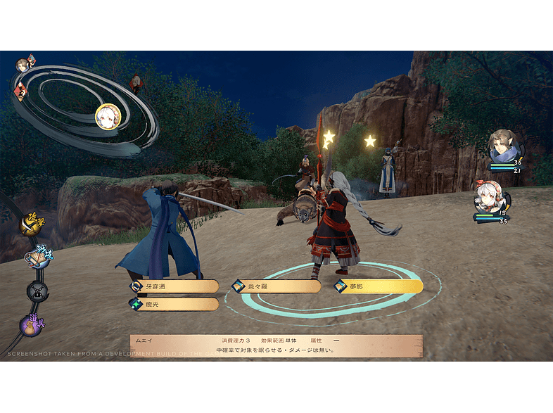 PS5 Monochrome Mobius: Rights and Wrongs Forgotten Deluxe Edition